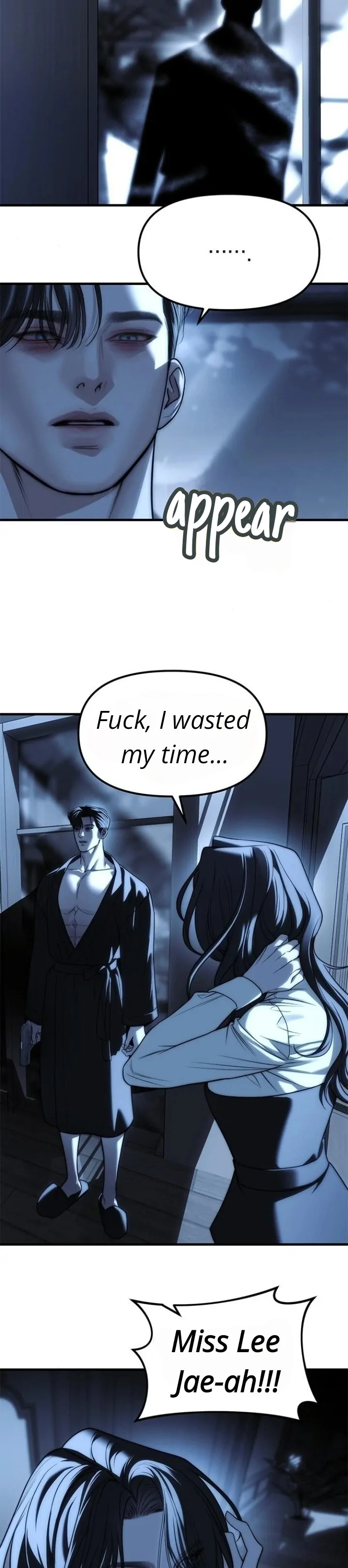 Undercover! Chaebol High School chapter 85 page 84