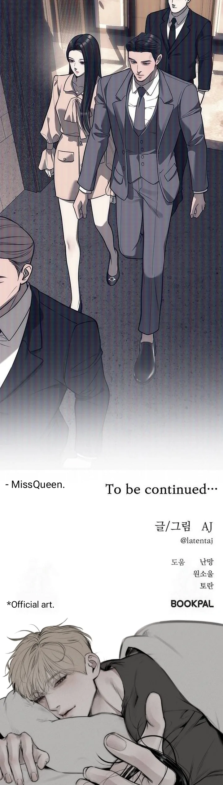 Undercover! Chaebol High School chapter 86 page 156