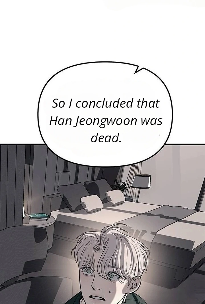 Undercover! Chaebol High School chapter 86 page 71