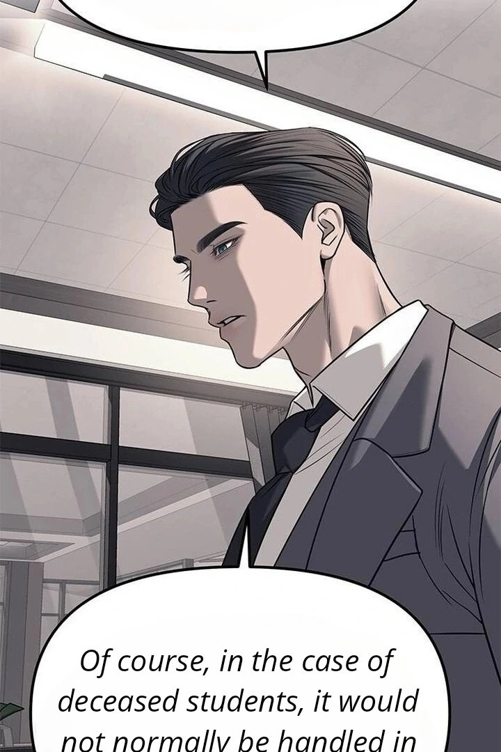 Undercover! Chaebol High School chapter 86 page 73