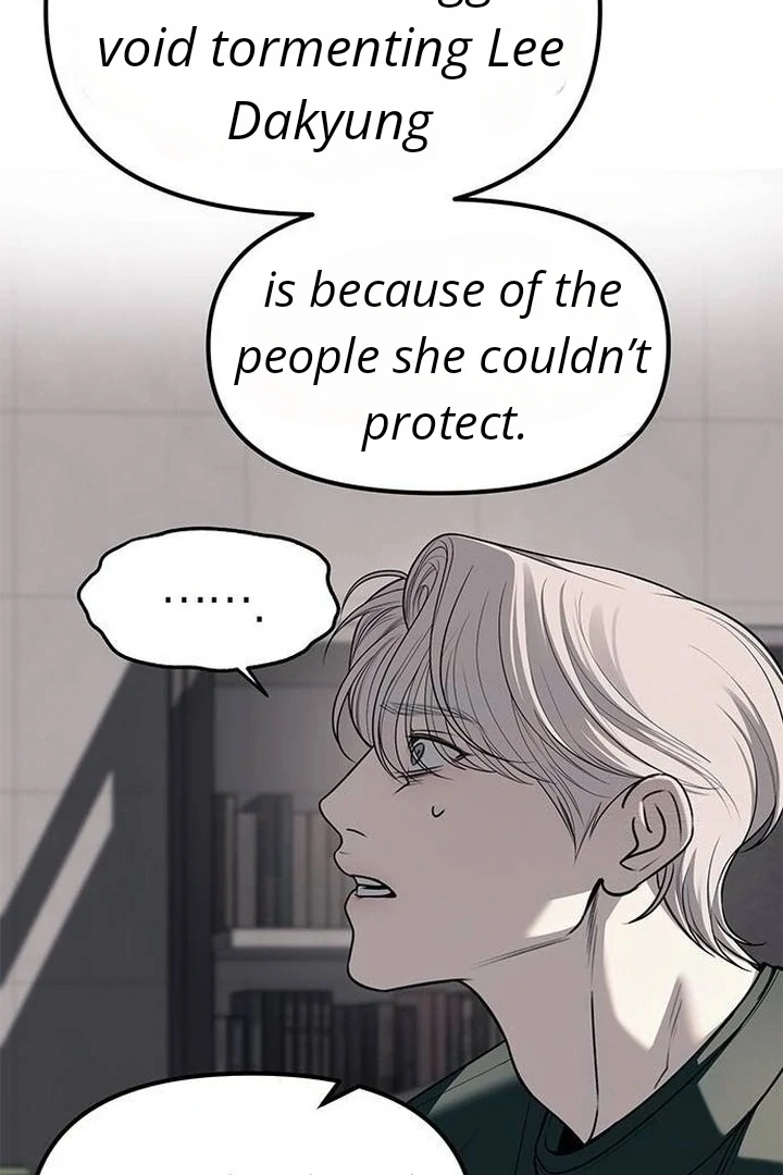Undercover! Chaebol High School chapter 86 page 79