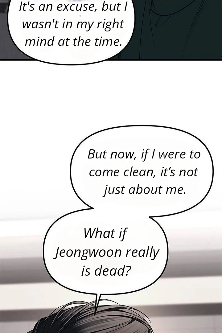 Undercover! Chaebol High School chapter 86 page 80