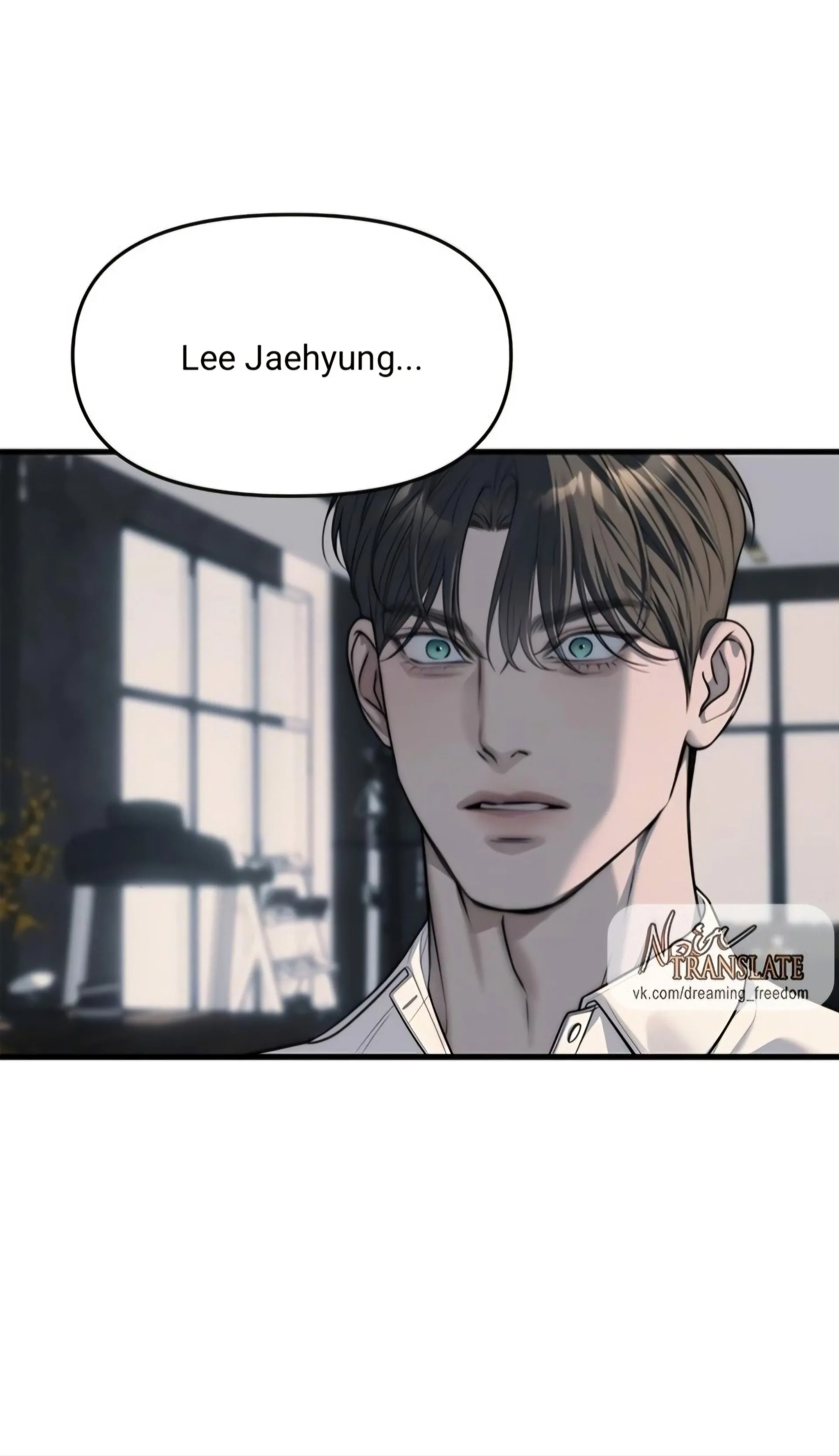 Undercover! Chaebol High School chapter 94 page 104