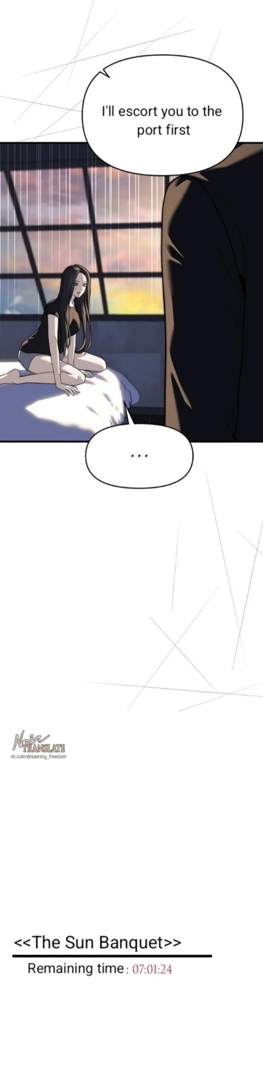 Undercover! Chaebol High School chapter 94 page 13