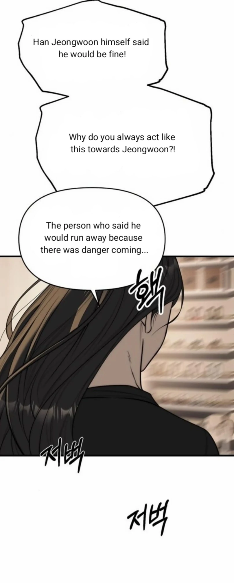 Undercover! Chaebol High School chapter 94 page 131