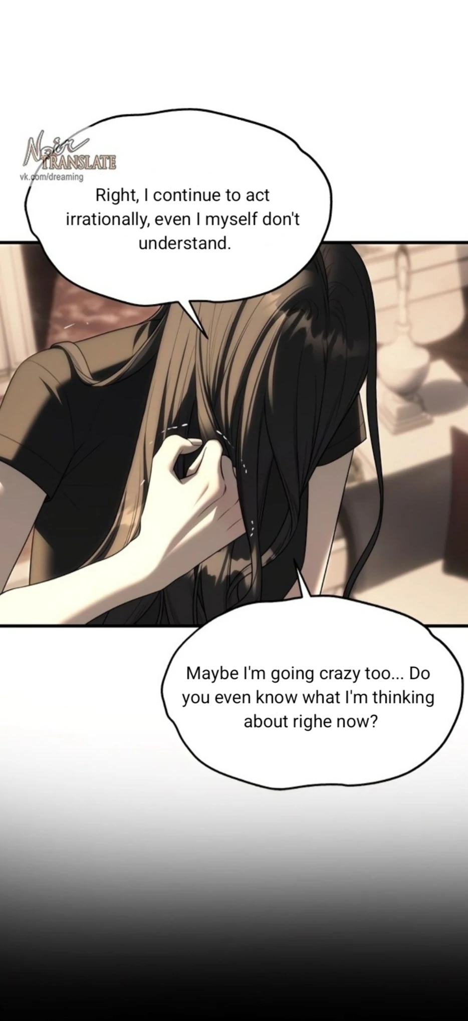 Undercover! Chaebol High School chapter 94 page 138