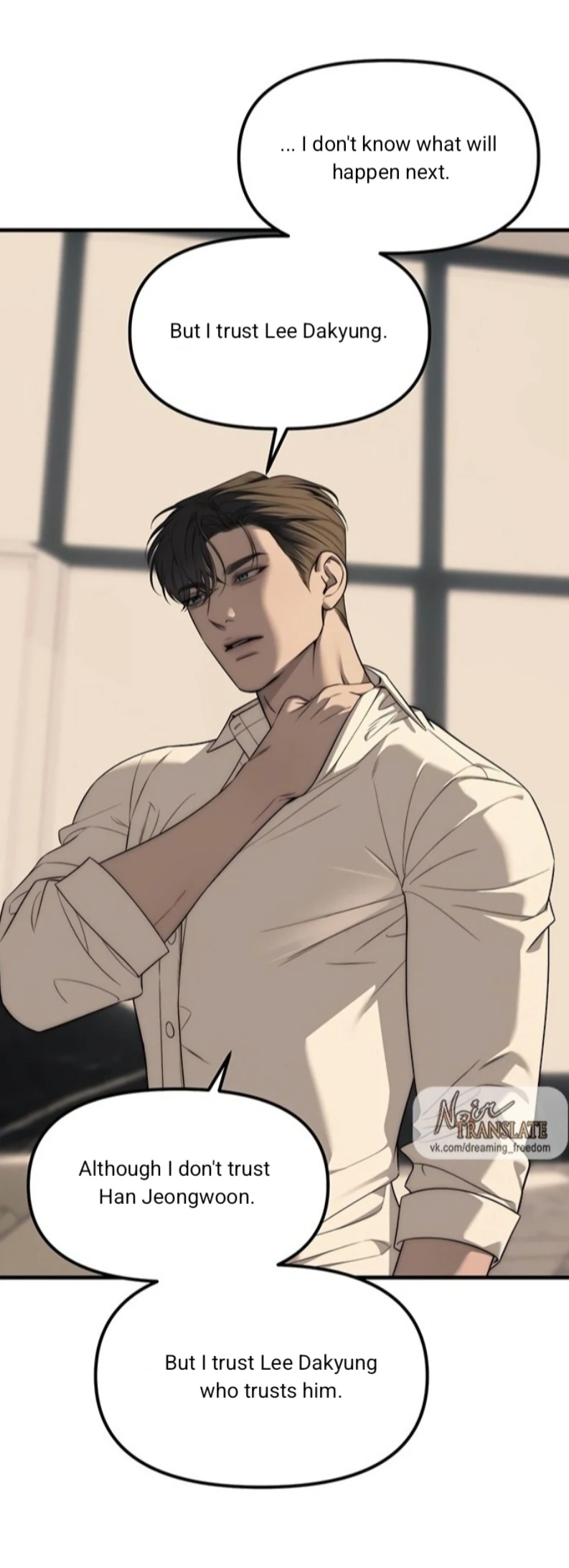 Undercover! Chaebol High School chapter 94 page 156