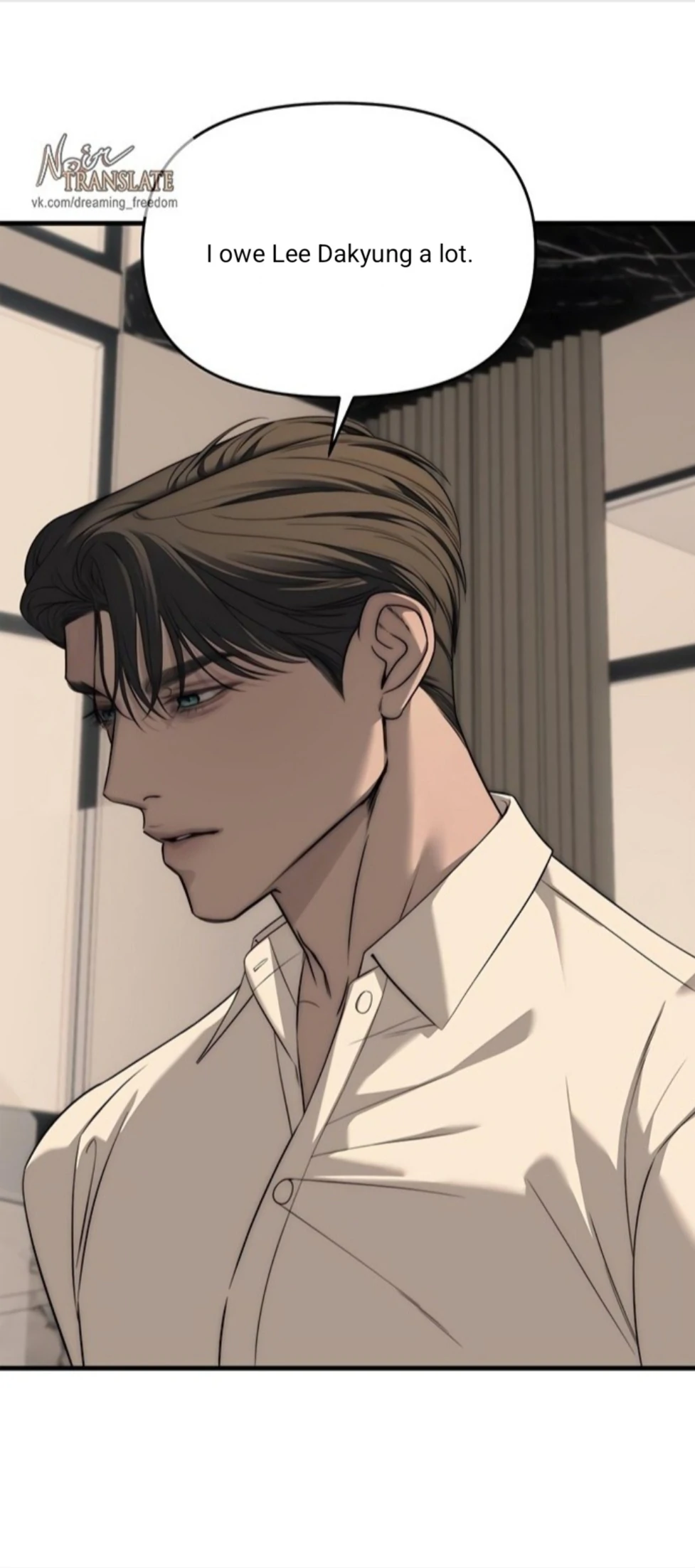 Undercover! Chaebol High School chapter 94 page 159