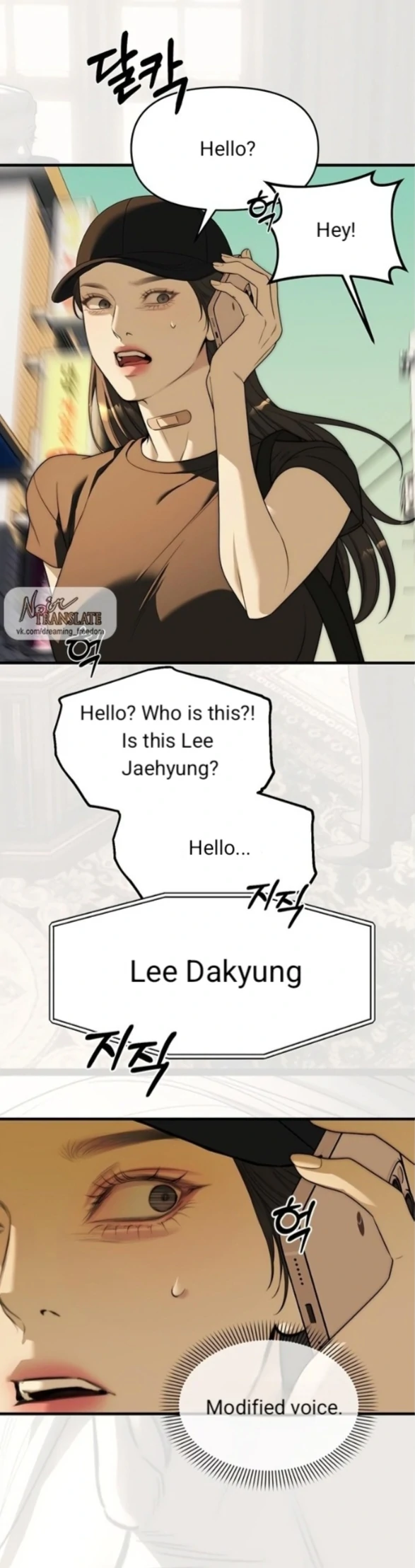 Undercover! Chaebol High School chapter 94 page 16