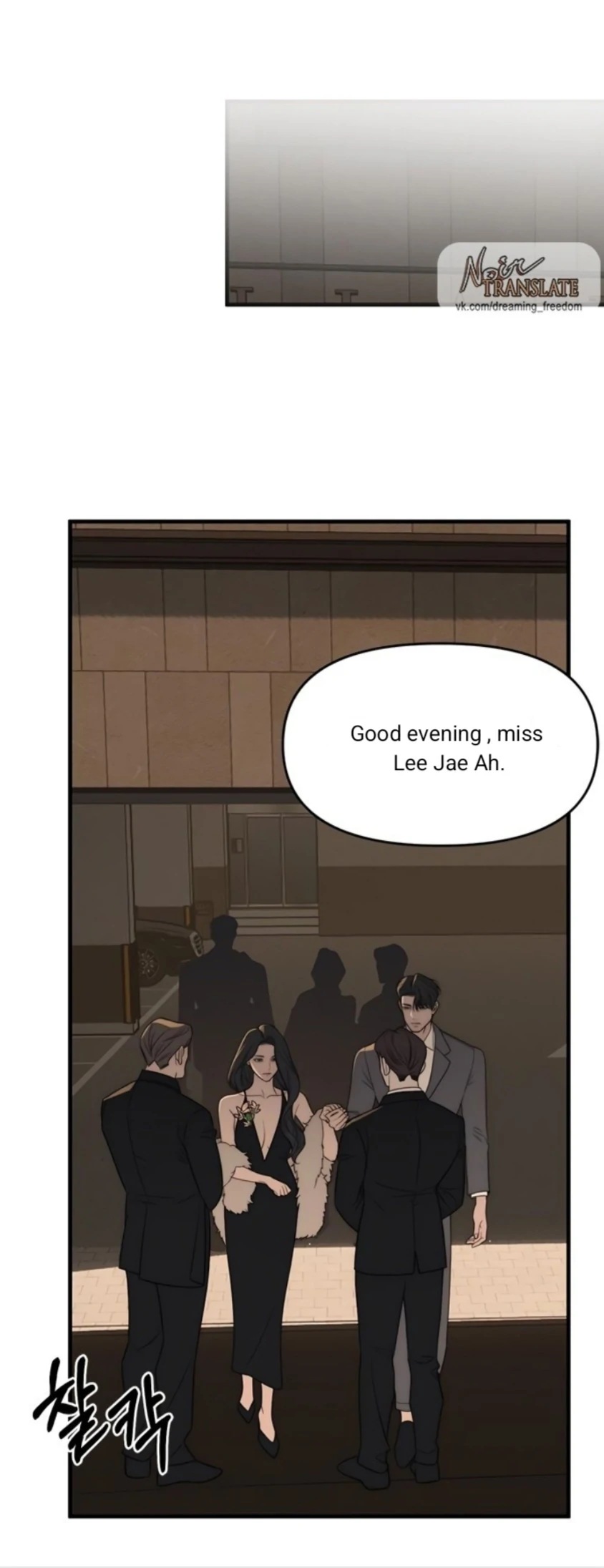 Undercover! Chaebol High School chapter 94 page 161