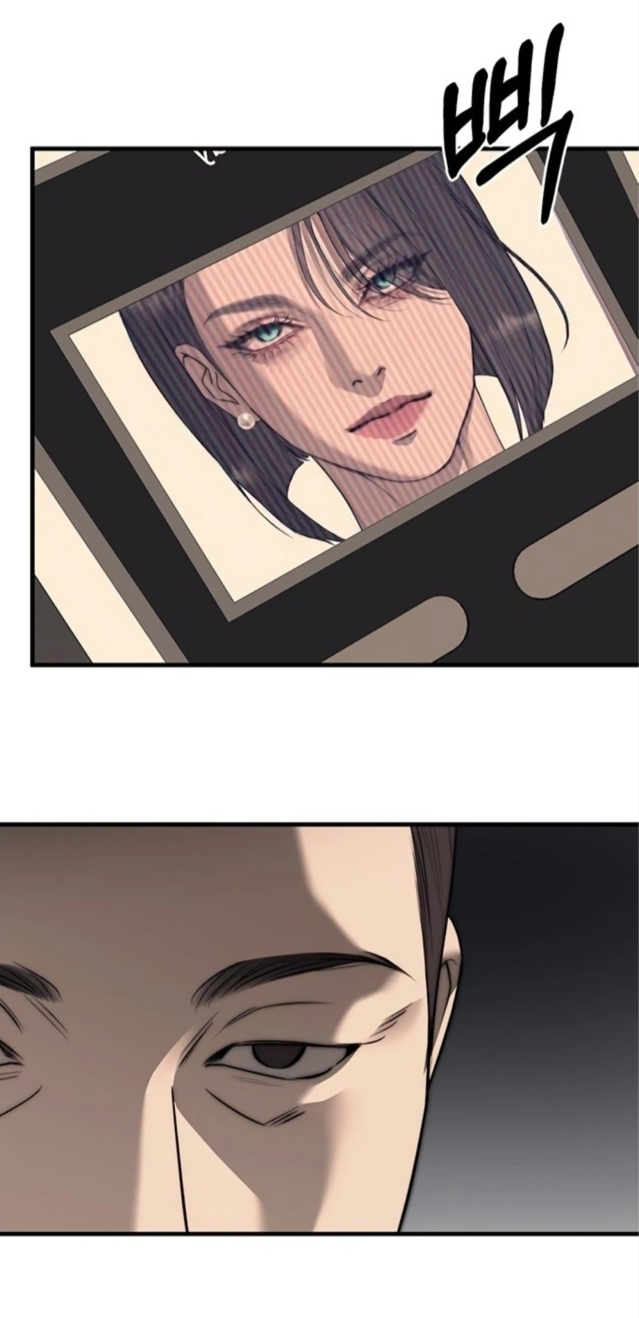 Undercover! Chaebol High School chapter 94 page 164