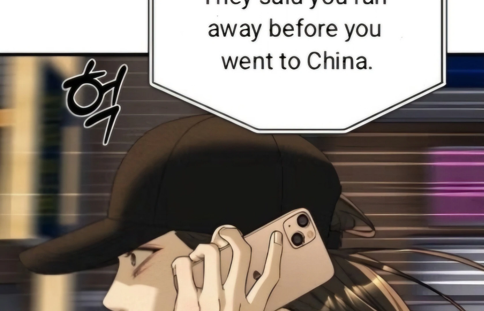 Undercover! Chaebol High School chapter 94 page 23
