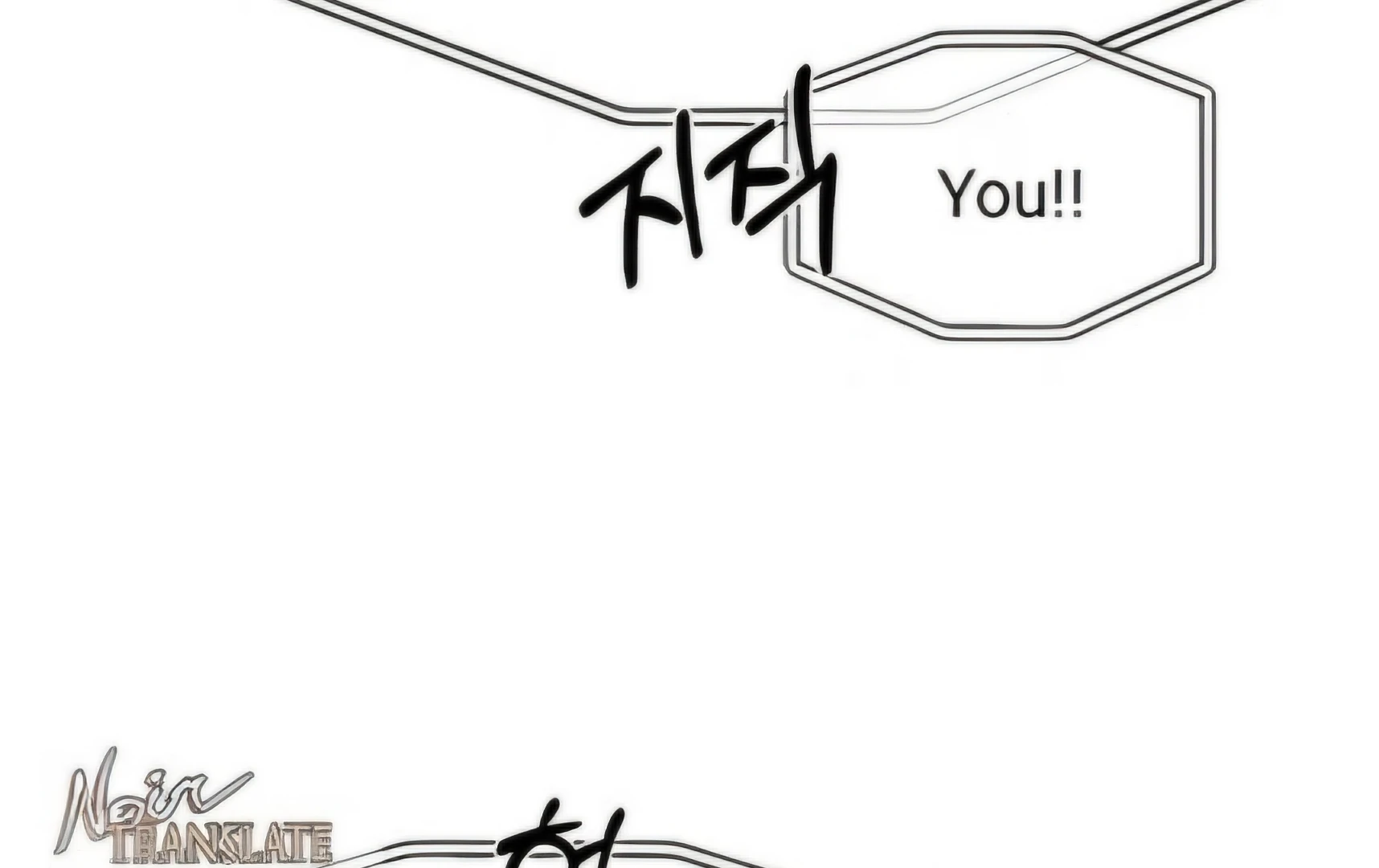 Undercover! Chaebol High School chapter 94 page 31
