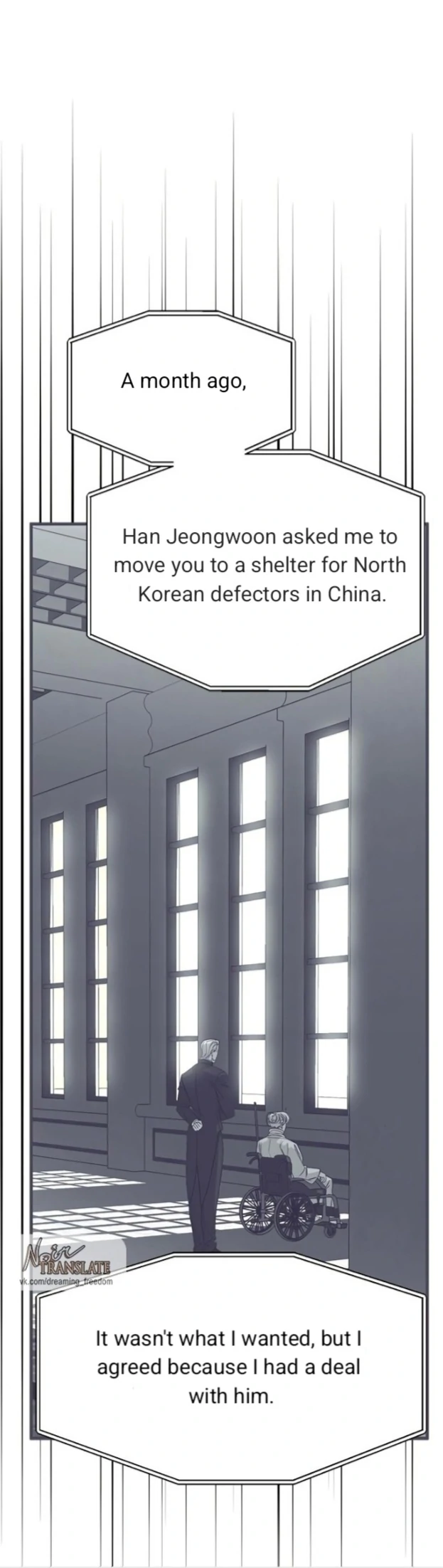 Undercover! Chaebol High School chapter 94 page 37