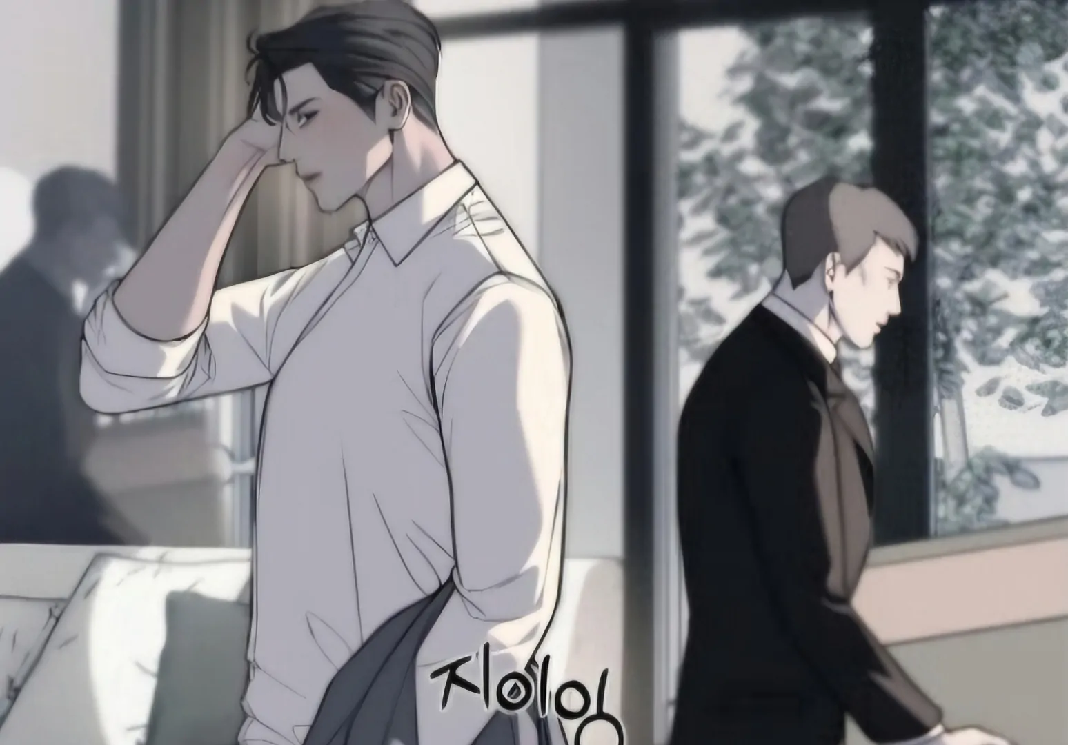 Undercover! Chaebol High School chapter 94 page 54