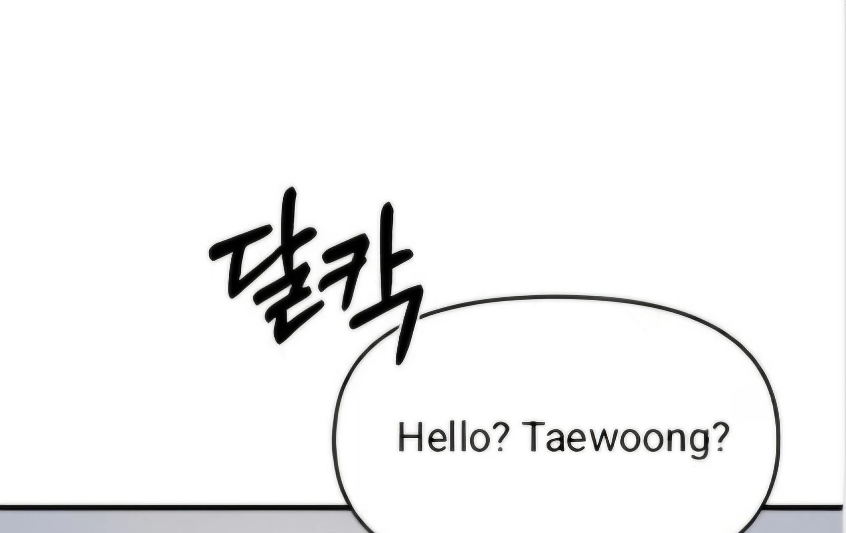 Undercover! Chaebol High School chapter 94 page 58