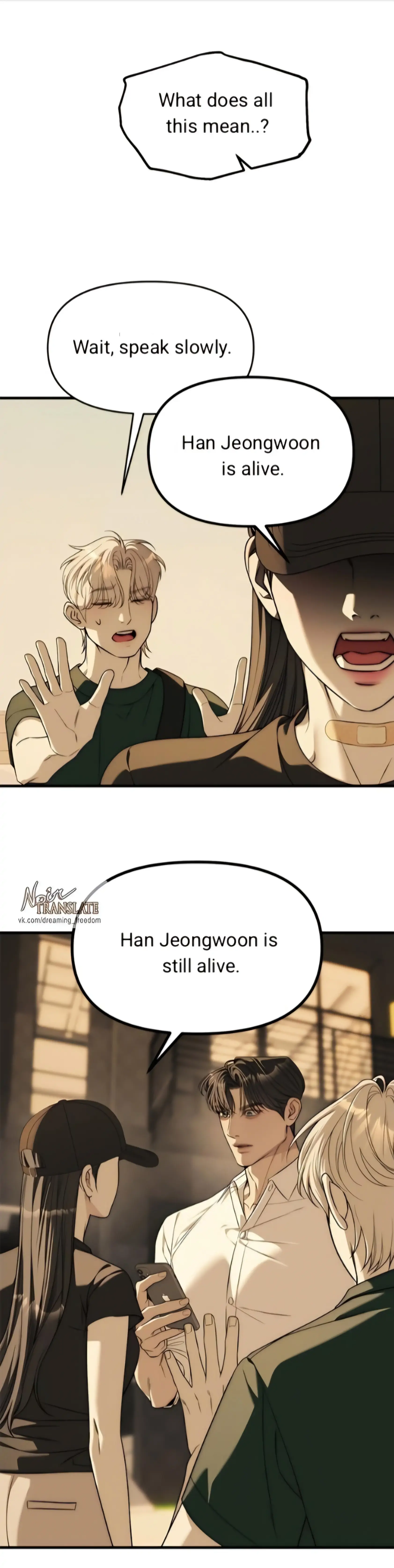 Undercover! Chaebol High School chapter 94 page 76