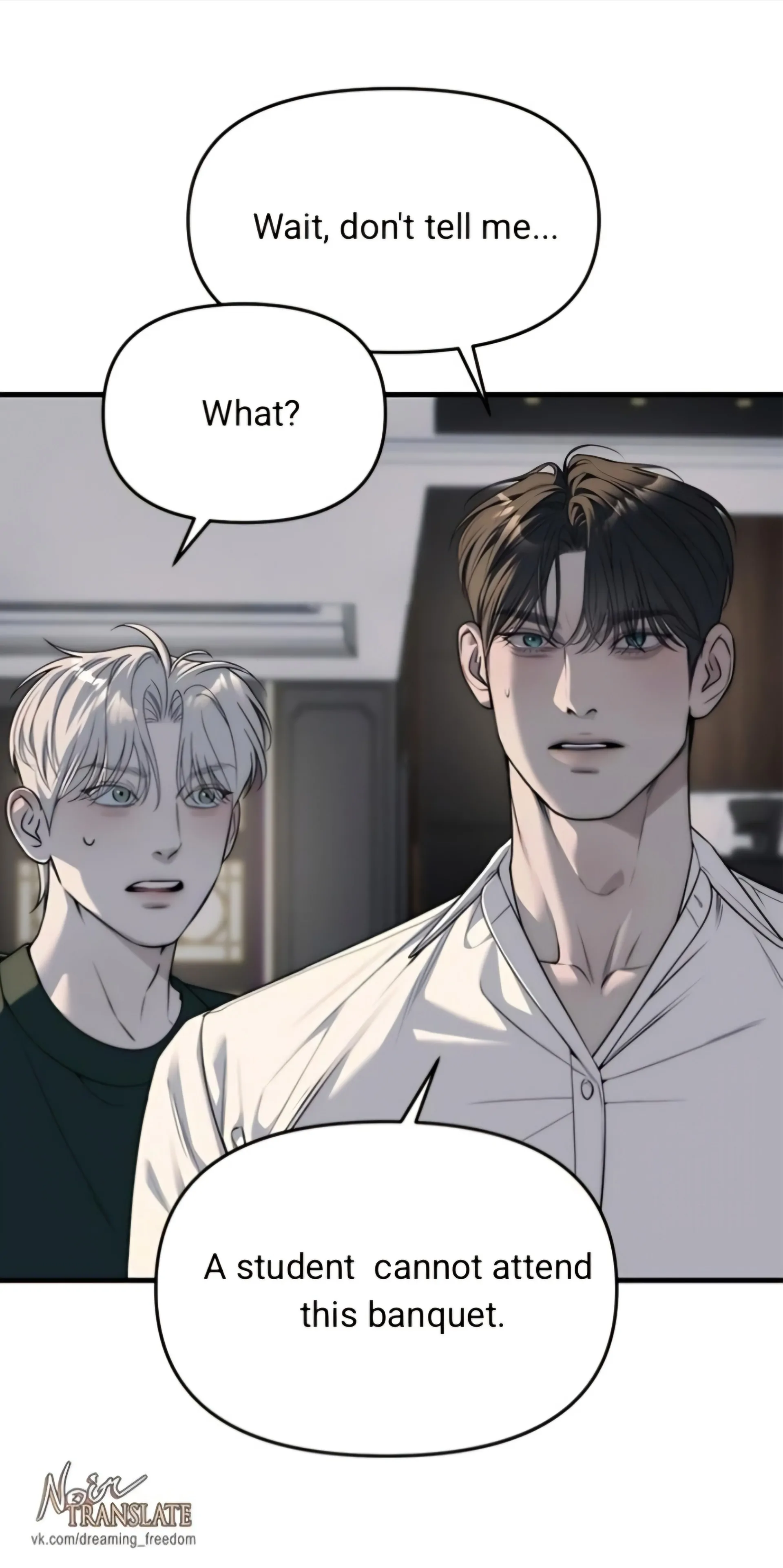 Undercover! Chaebol High School chapter 94 page 80