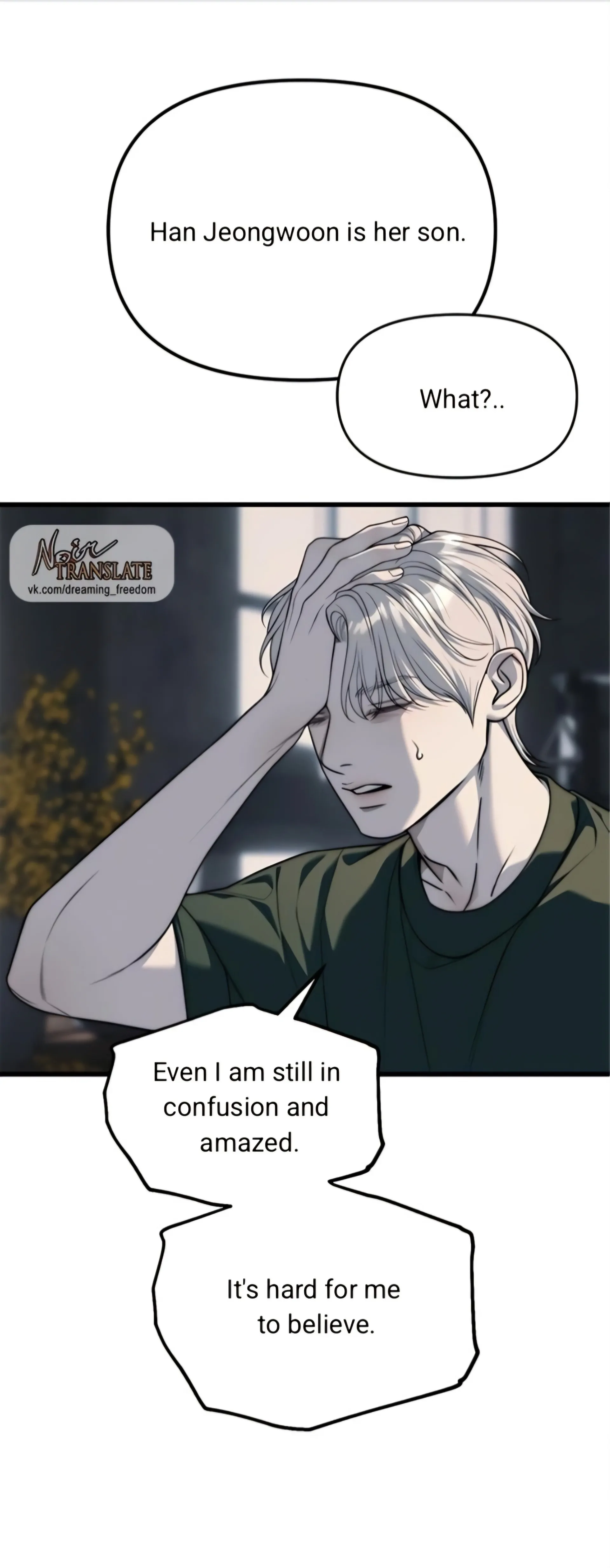 Undercover! Chaebol High School chapter 94 page 85