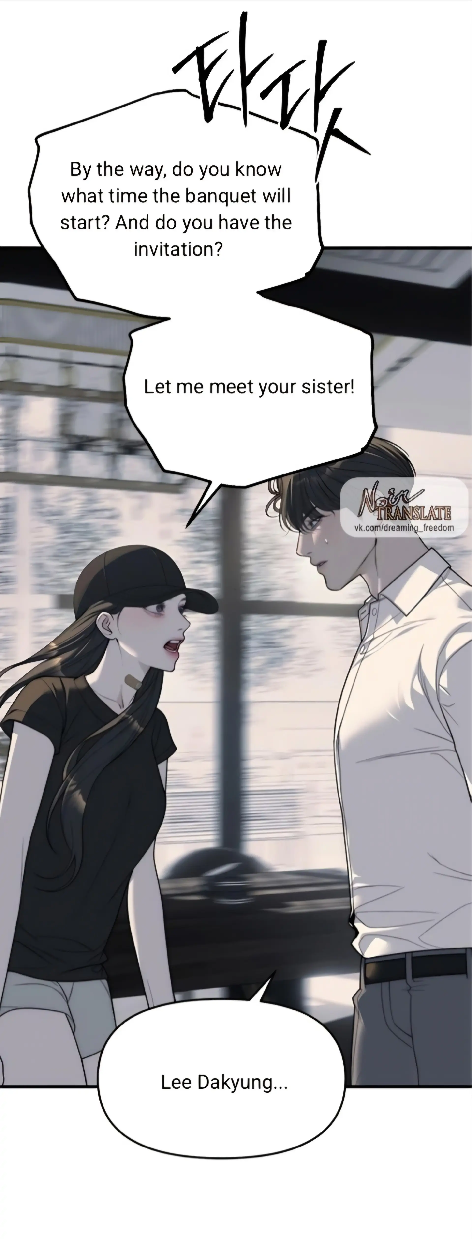 Undercover! Chaebol High School chapter 94 page 91