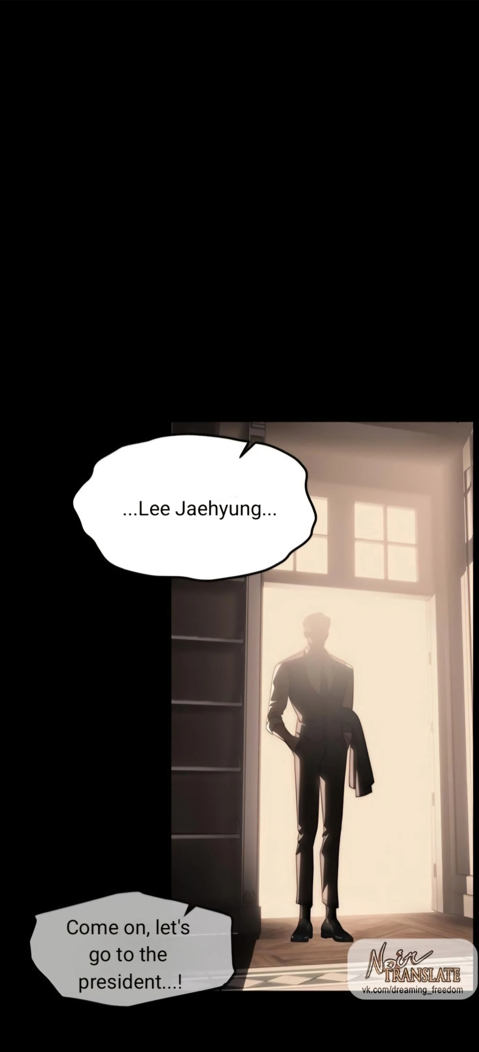 Undercover! Chaebol High School chapter 94 page 94
