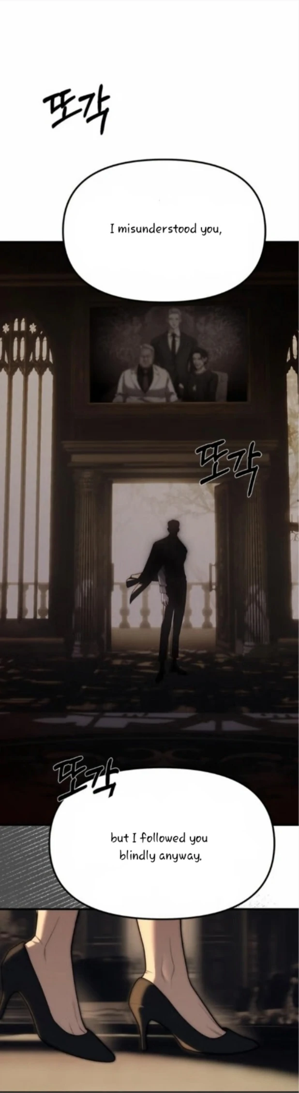Undercover! Chaebol High School chapter 95 page 27