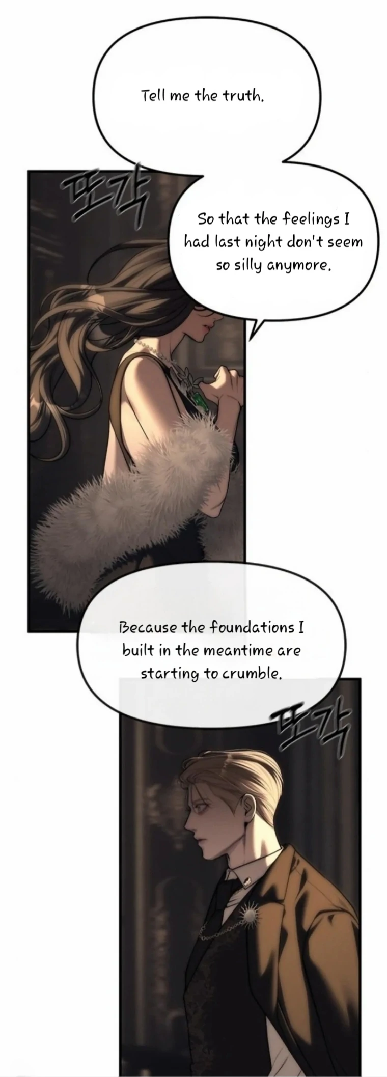 Undercover! Chaebol High School chapter 95 page 32