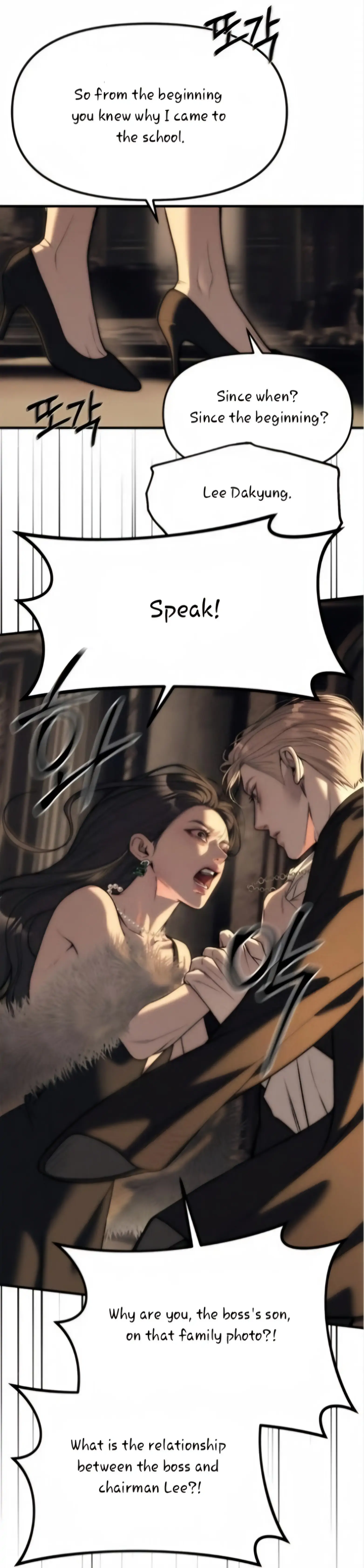 Undercover! Chaebol High School chapter 95 page 34