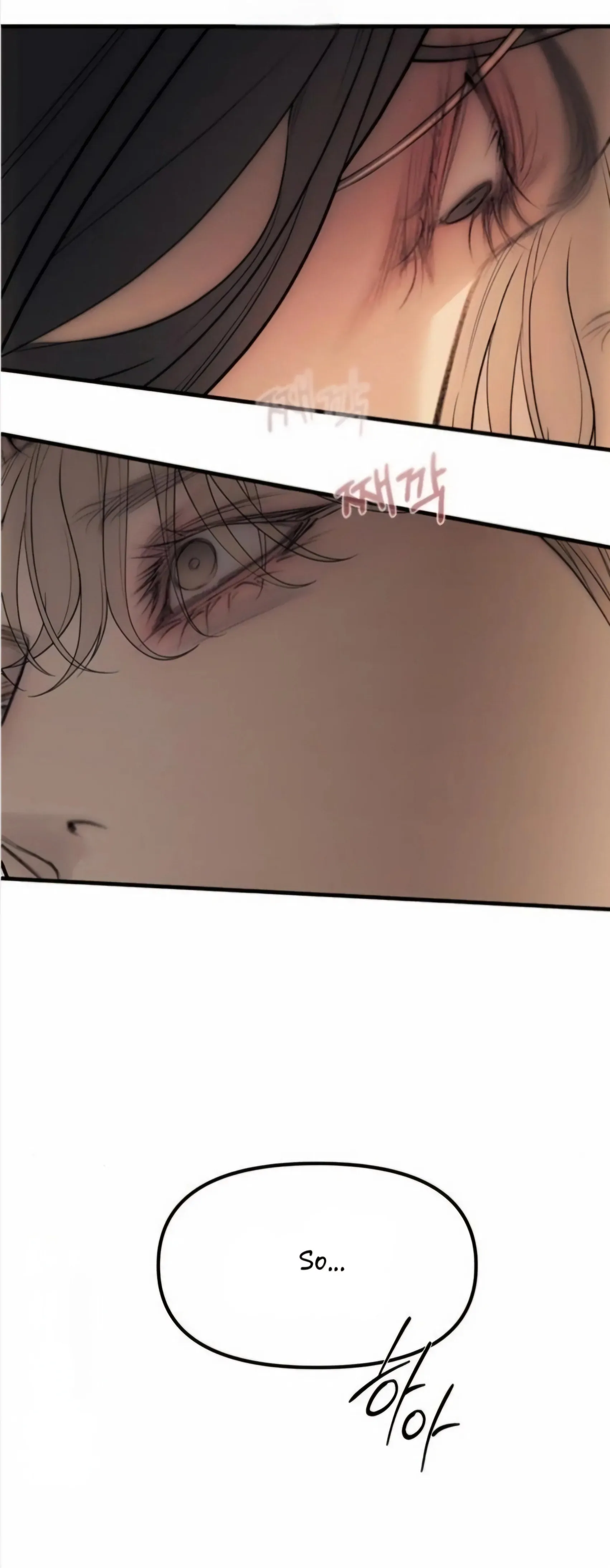 Undercover! Chaebol High School chapter 96 page 77