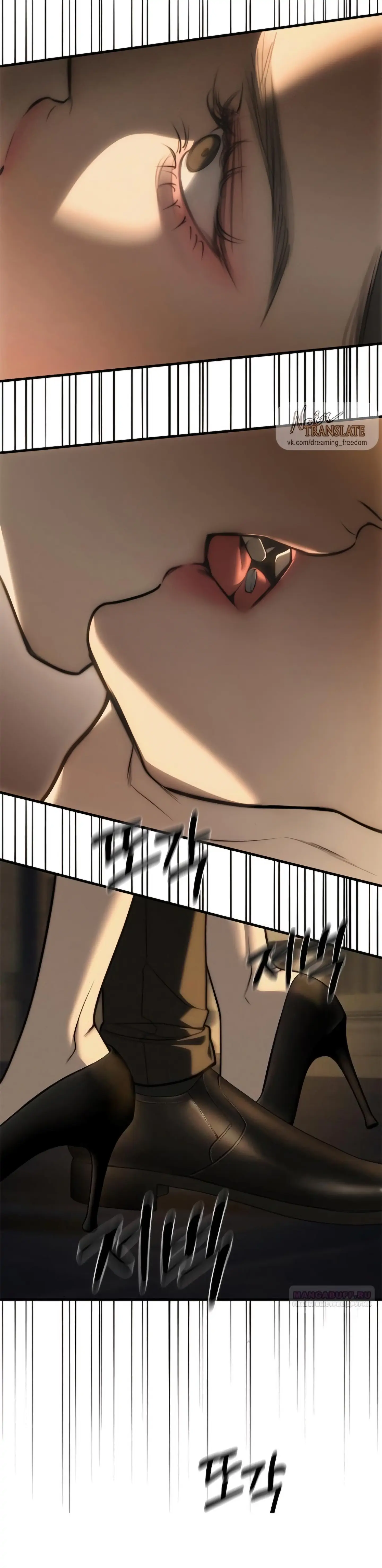 Undercover! Chaebol High School chapter 97 page 2