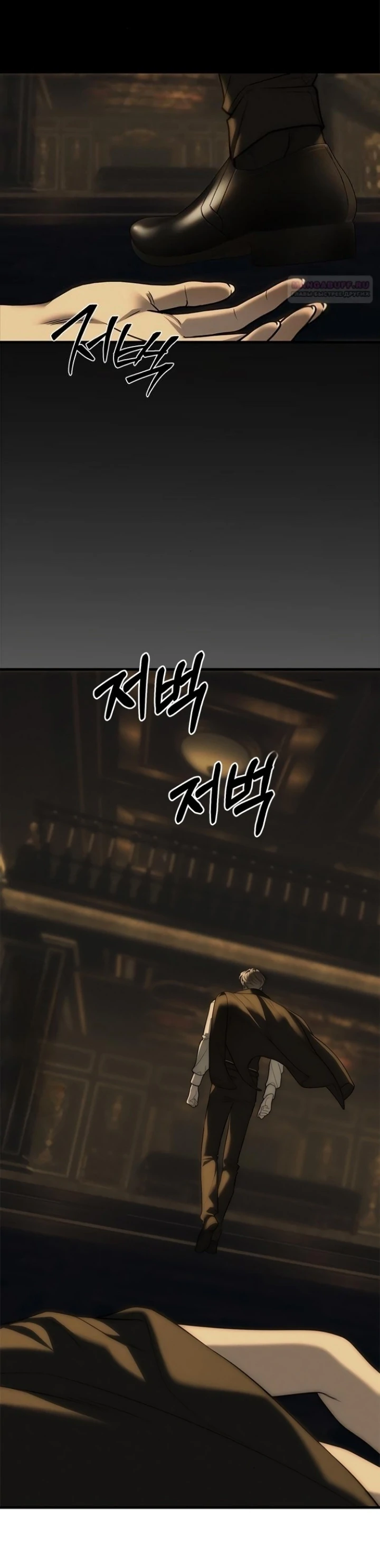 Undercover! Chaebol High School chapter 97 page 25