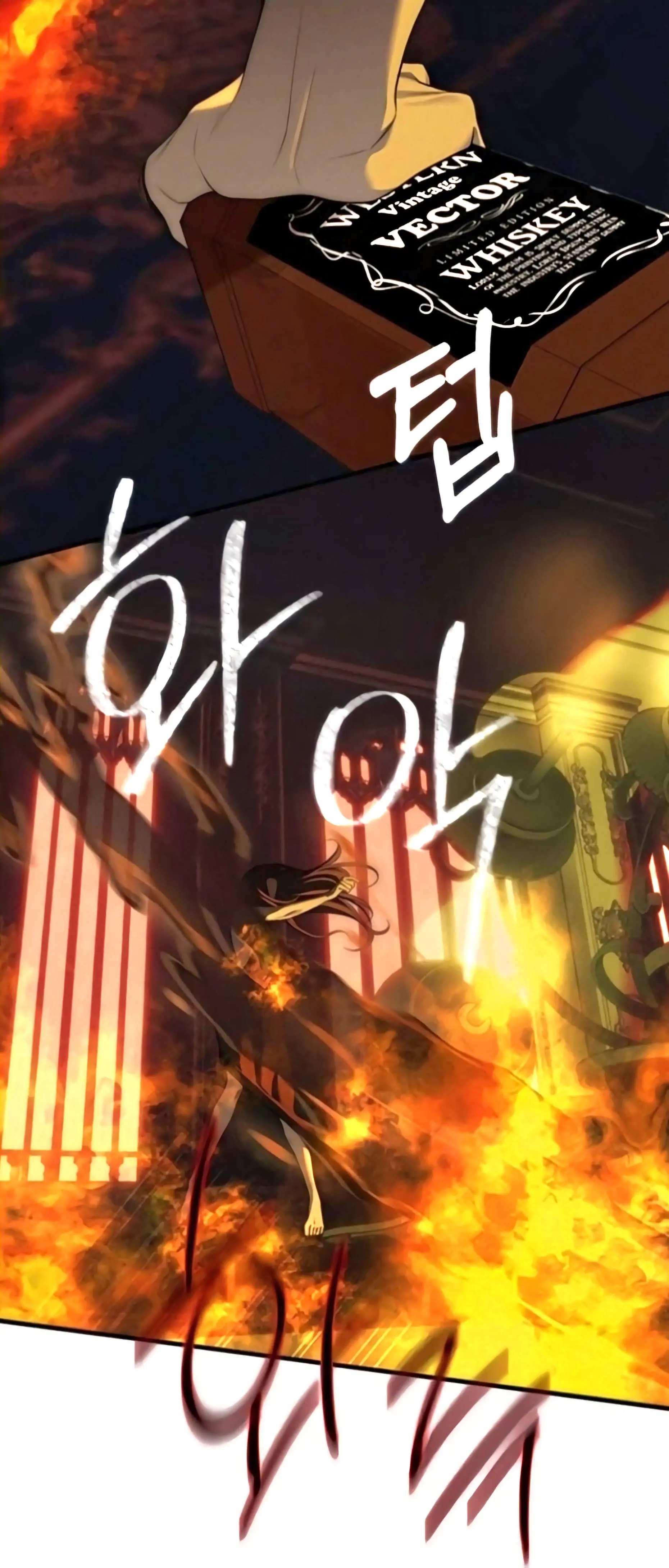 Undercover! Chaebol High School chapter 97 page 42