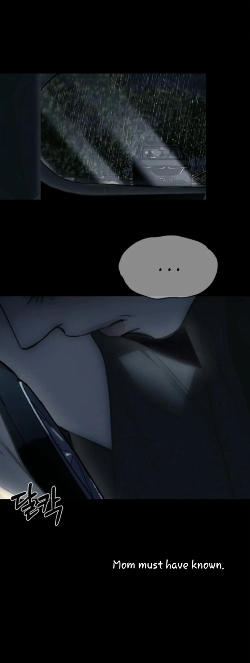 Undercover! Chaebol High School chapter 97 page 76