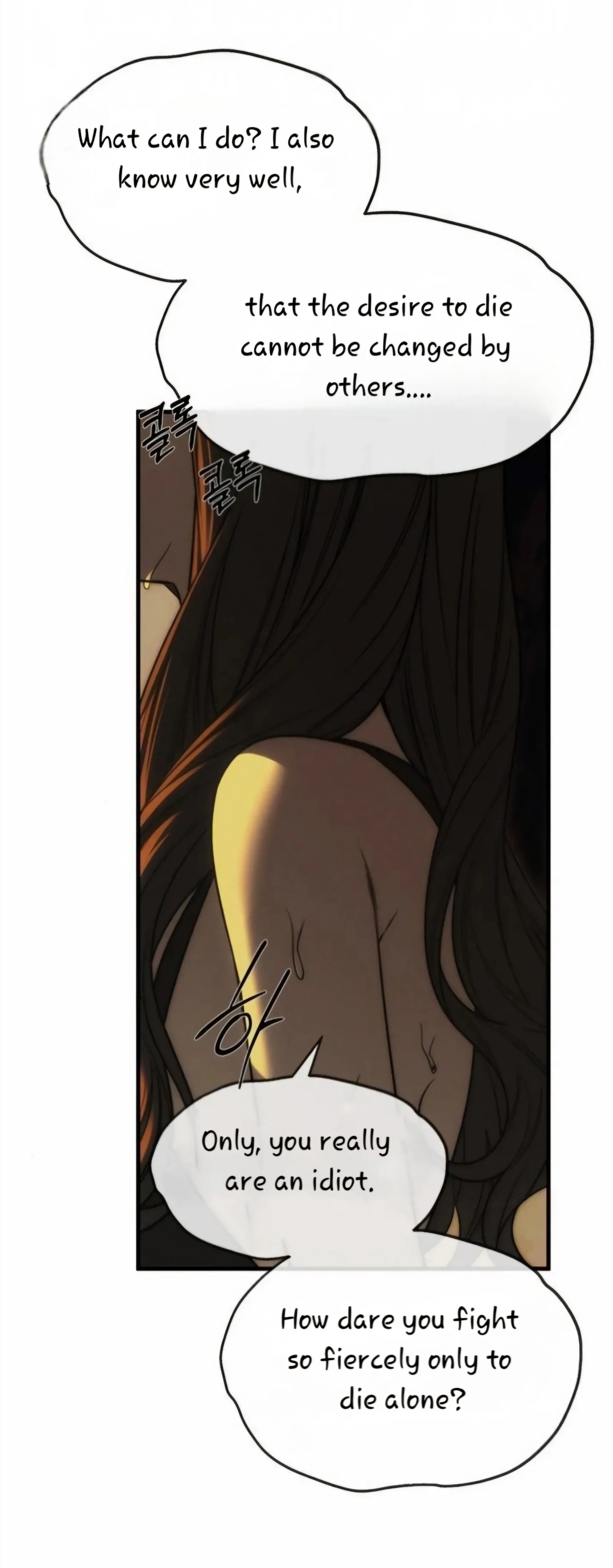 Undercover! Chaebol High School chapter 97 page 94