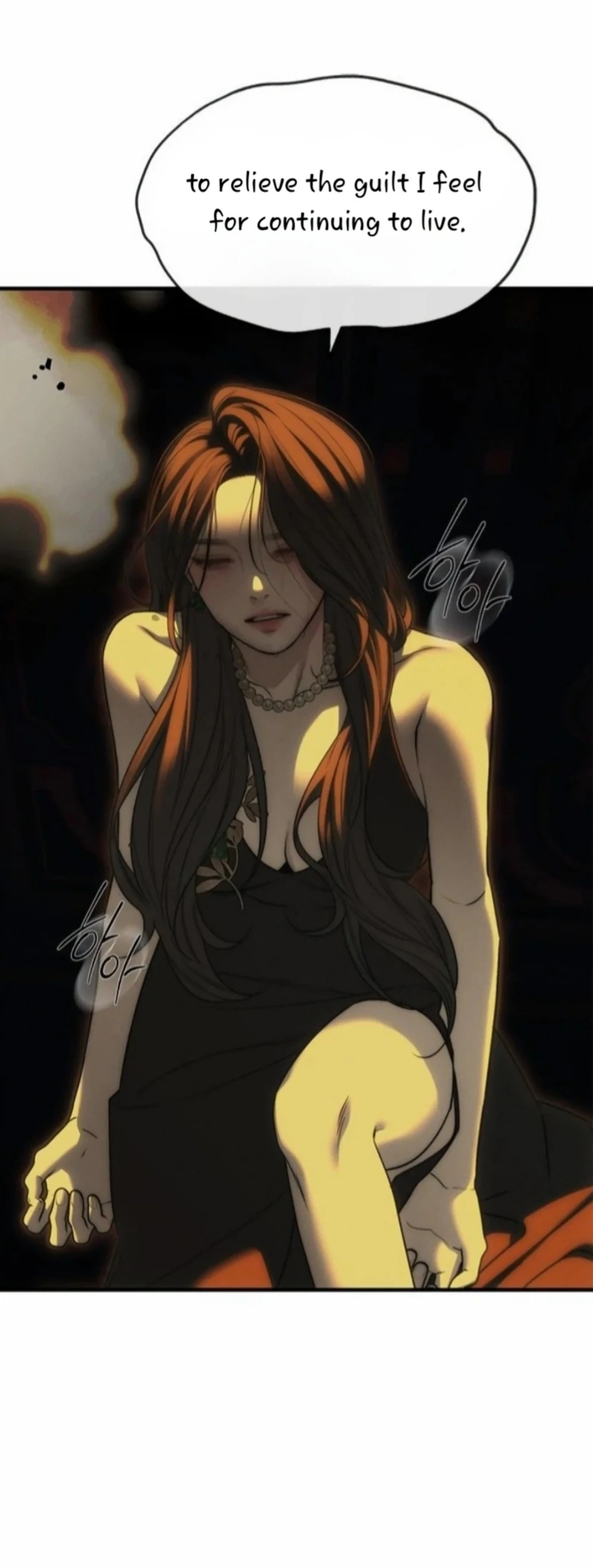 Undercover! Chaebol High School chapter 97 page 99