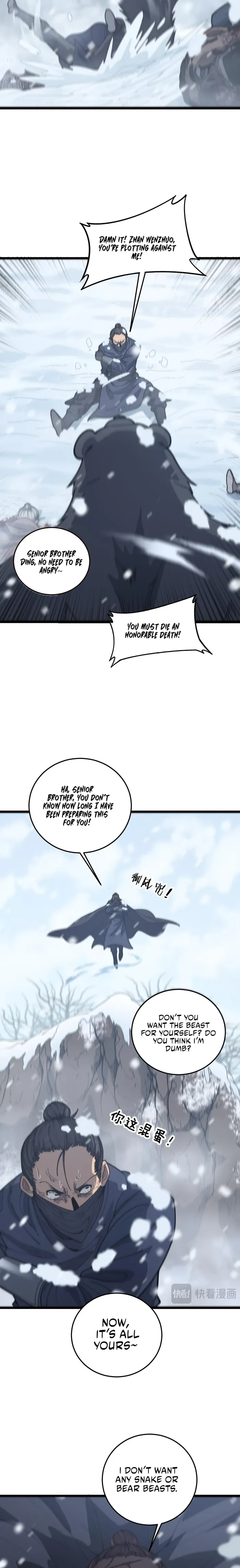 Serpent Ancestor chapter 5 page 17