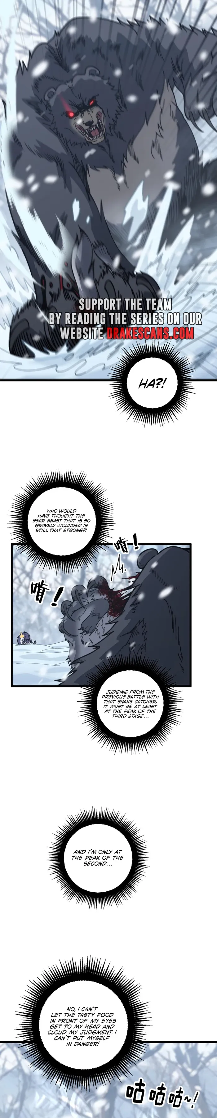 Serpent Ancestor chapter 6 page 6