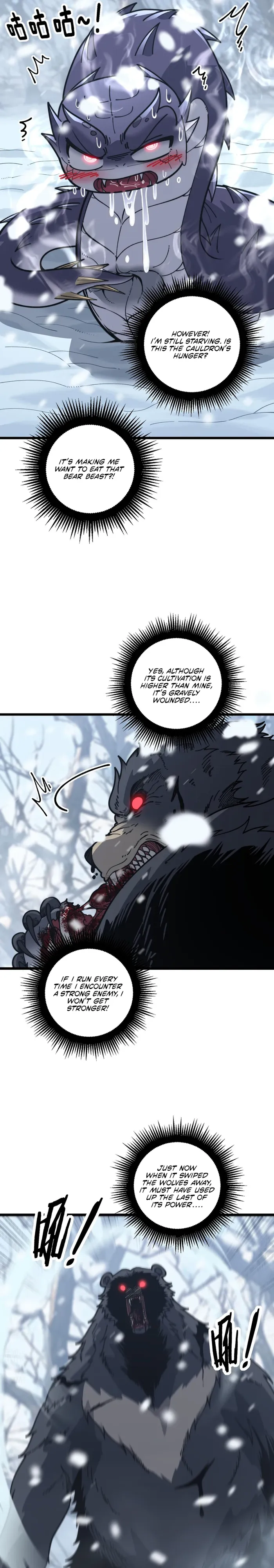 Serpent Ancestor chapter 6 page 7