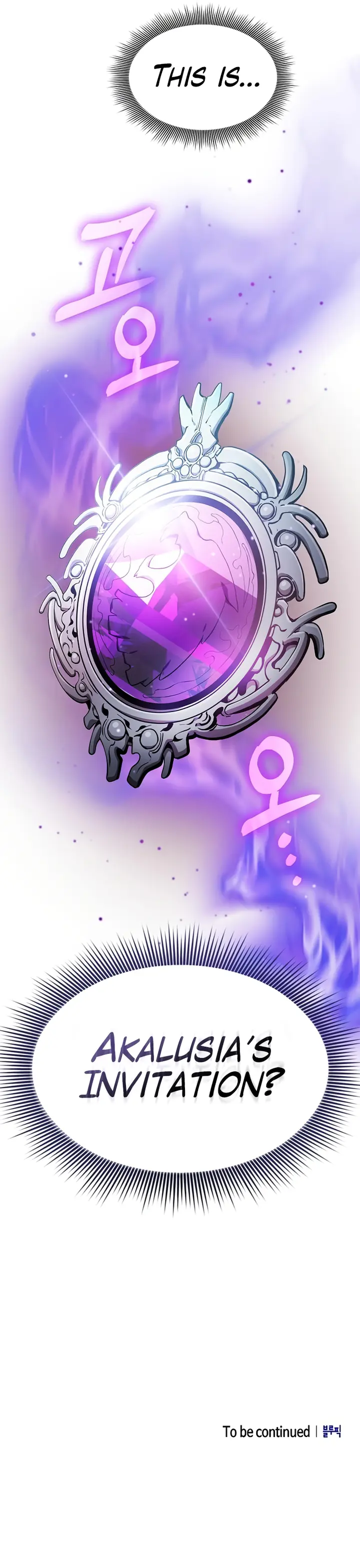 Academy’s Genius Swordmaster chapter 18 page 18