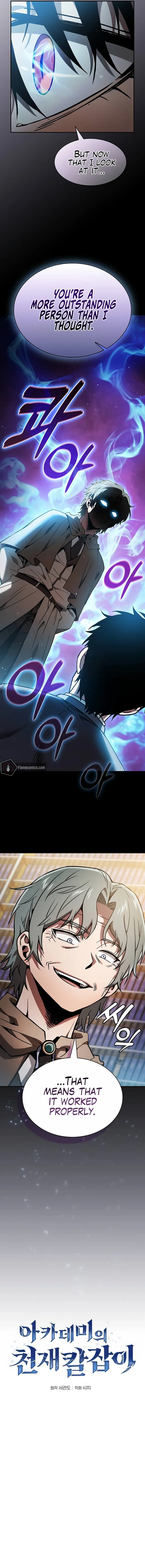 Academy’s Genius Swordmaster chapter 34 page 2