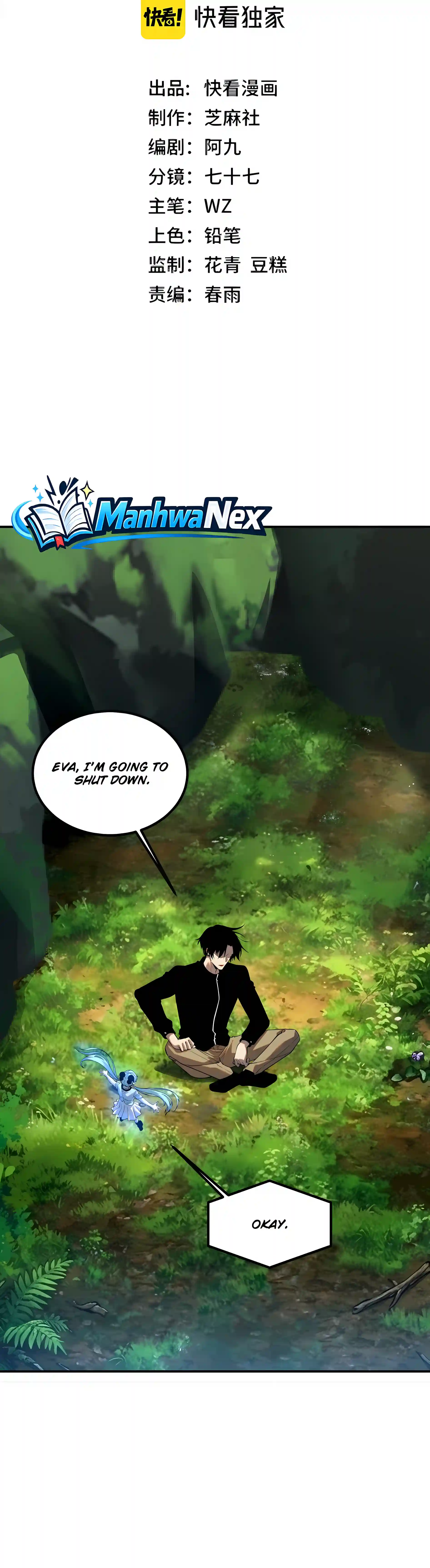 Awakening the Purple Thunder at the Beginning chapter 85 page 2