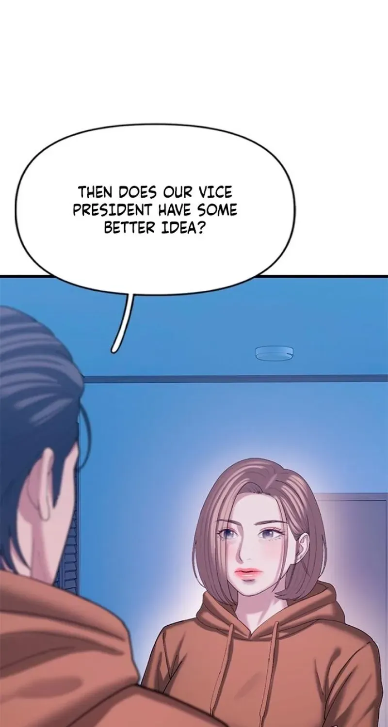 Dating Hell chapter 17 page 25