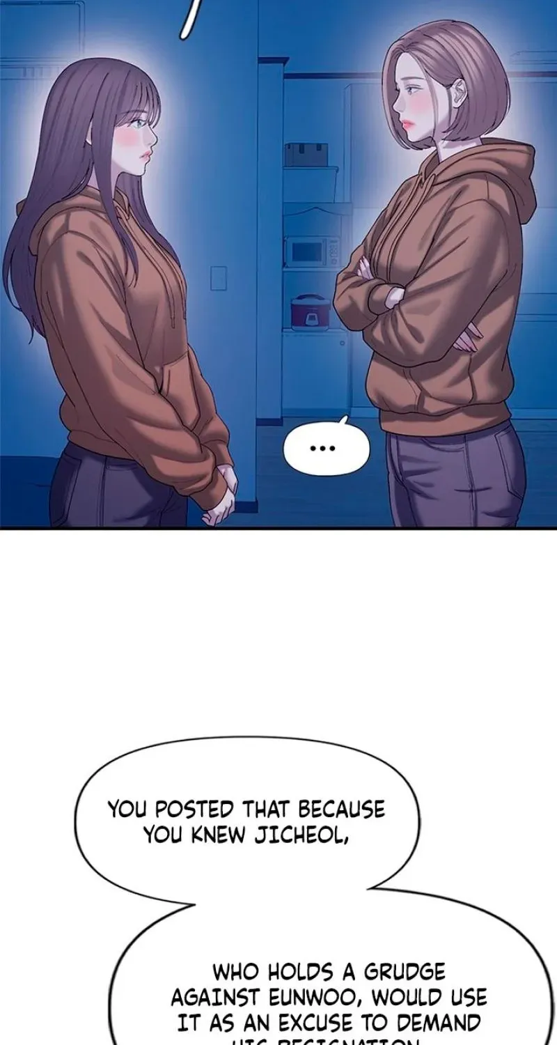 Dating Hell chapter 18 page 21