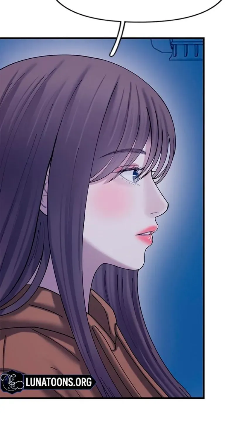 Dating Hell chapter 18 page 23