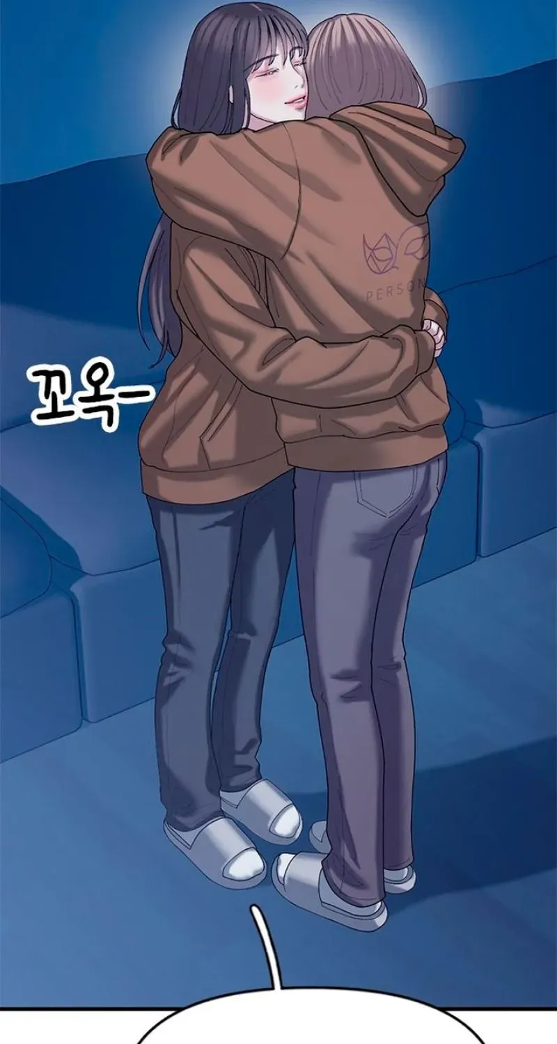 Dating Hell chapter 18 page 49