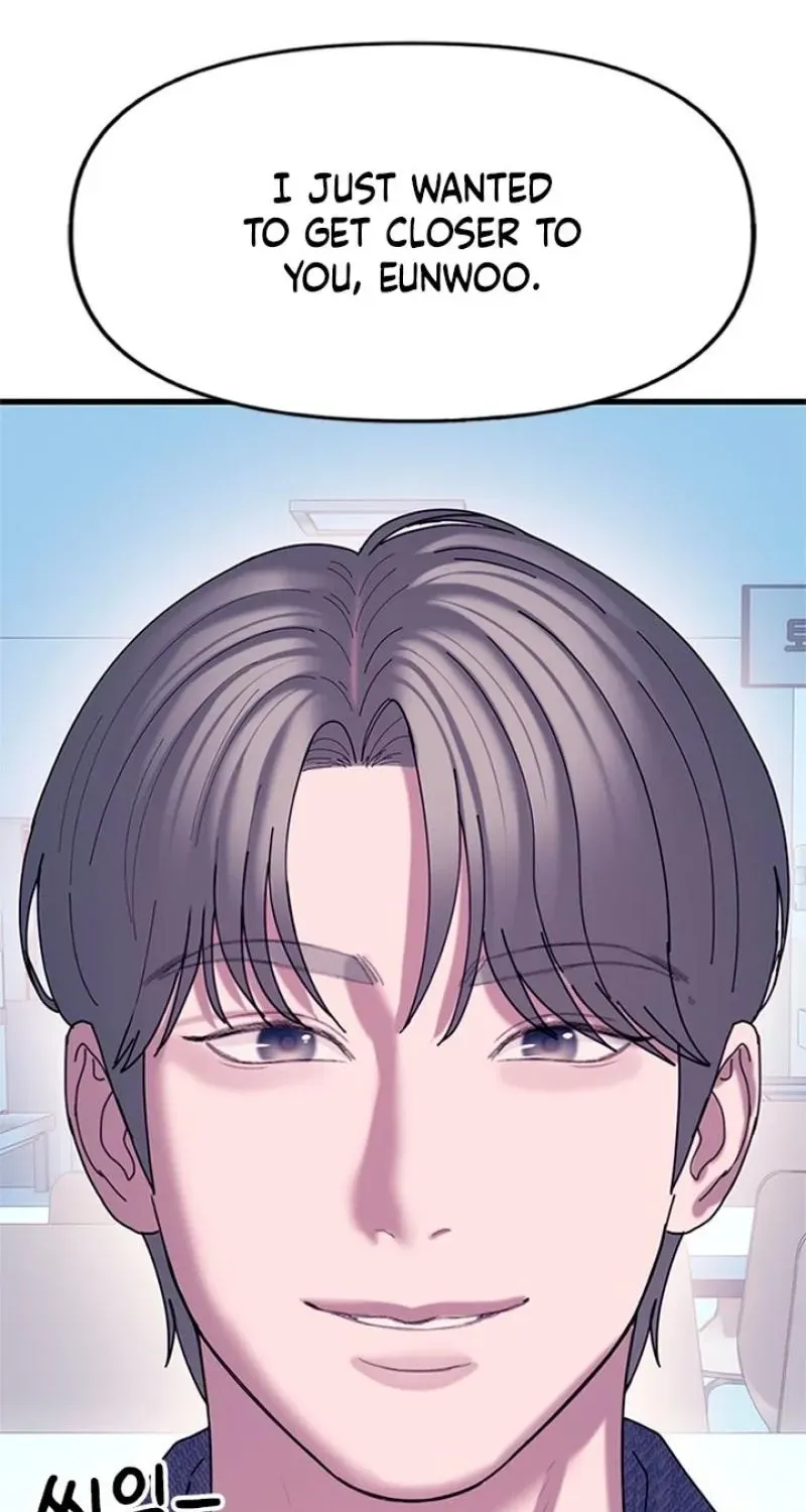 Dating Hell chapter 20 page 69