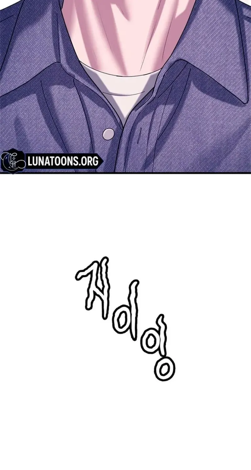 Dating Hell chapter 20 page 71
