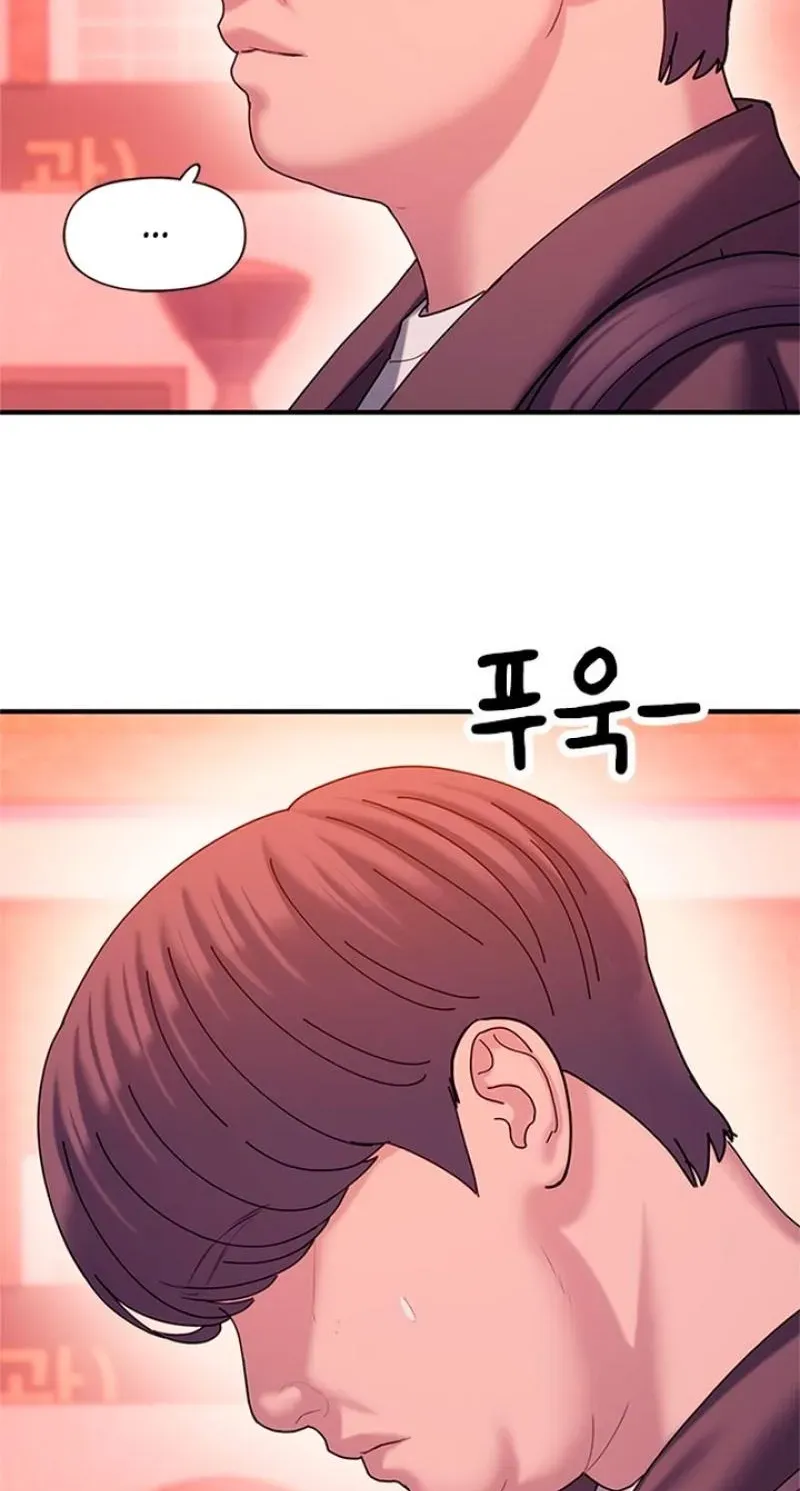 Dating Hell chapter 21 page 100