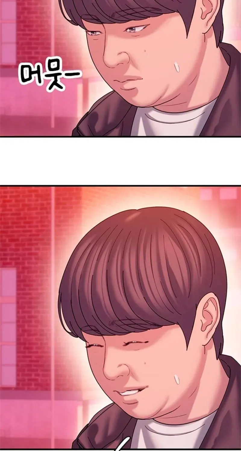 Dating Hell chapter 21 page 88