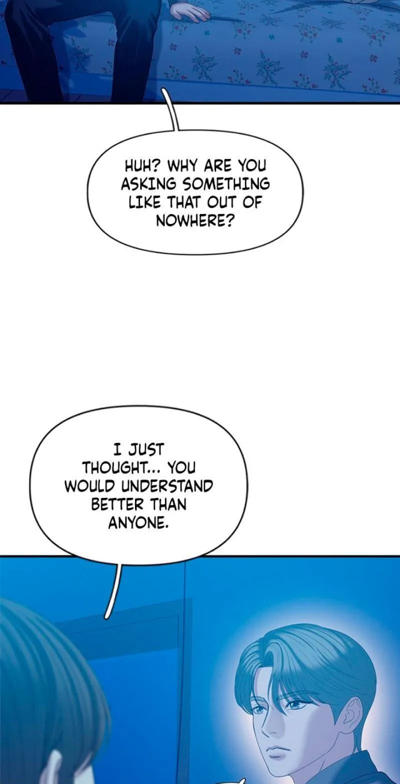 Dating Hell chapter 22 page 76